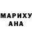 Героин хмурый Foxfire Pony