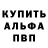 A-PVP Соль Shaarkul Karaeva