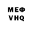 Метадон белоснежный Danil Pak
