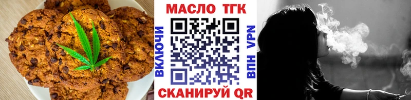 Еда ТГК марихуана  Горнозаводск 