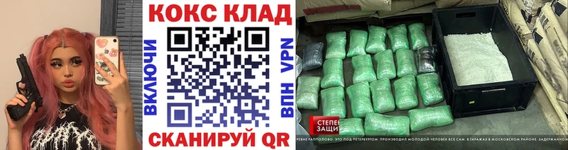 COCAIN Эквадор Горнозаводск