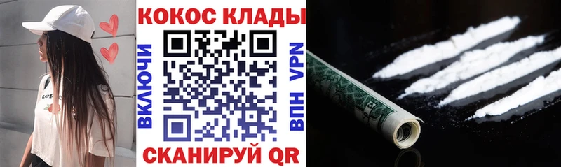 наркошоп  Горнозаводск  COCAIN Columbia 