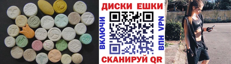 Ecstasy Cube Горнозаводск