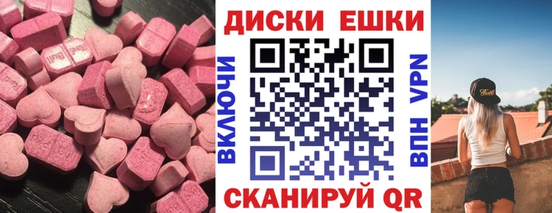 ЭКСТАЗИ Cube  Горнозаводск 