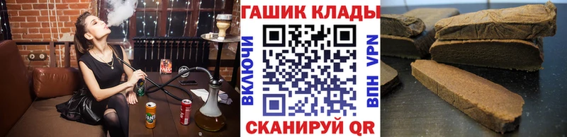 Гашиш Ice-O-Lator Горнозаводск