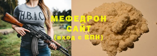 прущие грибы Баксан