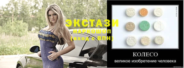 а пвп мука Балахна