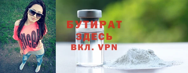 а пвп мука Балахна