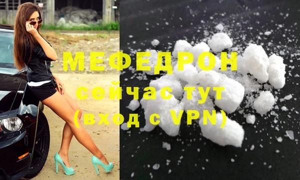 а пвп мука Балахна