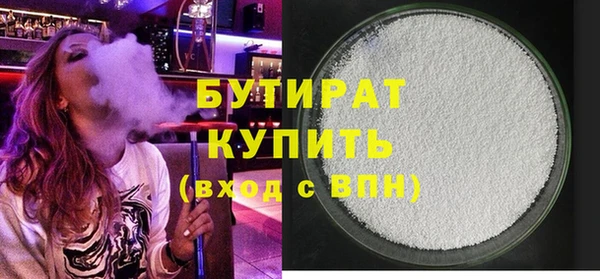 а пвп мука Балахна
