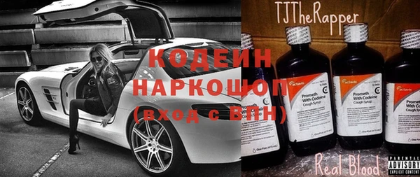 прущие грибы Баксан