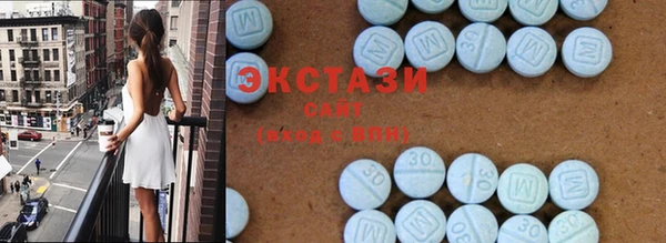прущий лед Ступино