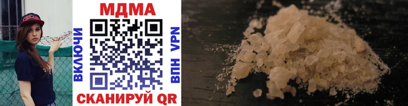 MDMA VHQ  сколько стоит  Горнозаводск 