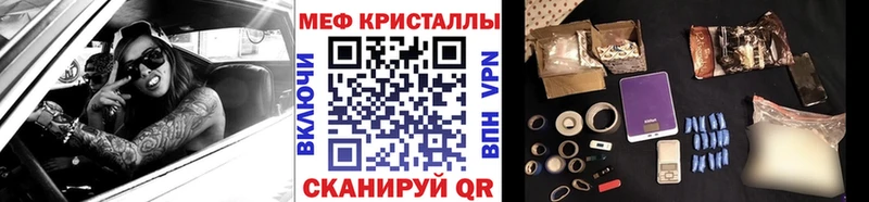 даркнет сайт  Горнозаводск  kraken зеркало  Меф мяу мяу 