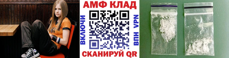 Первитин Methamphetamine где продают наркотики blacksprut онион Горнозаводск