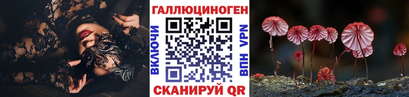 Галлюциногенные грибы прущие грибы  Горнозаводск 
